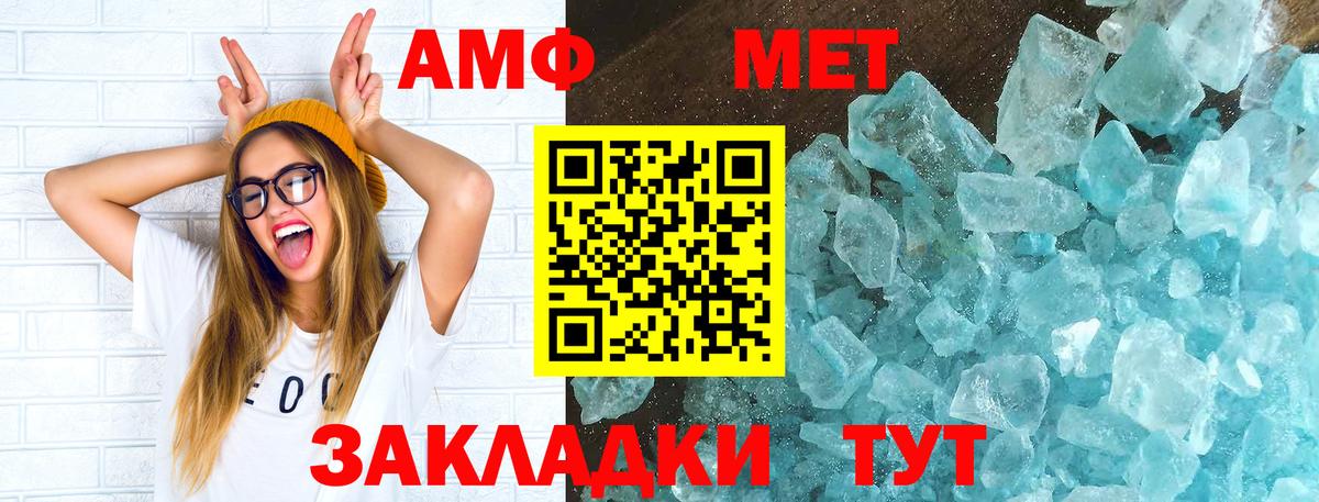 Заинск  blacksprut   Вход с VPN  АМФ 97%  АМФЕТАМИН 