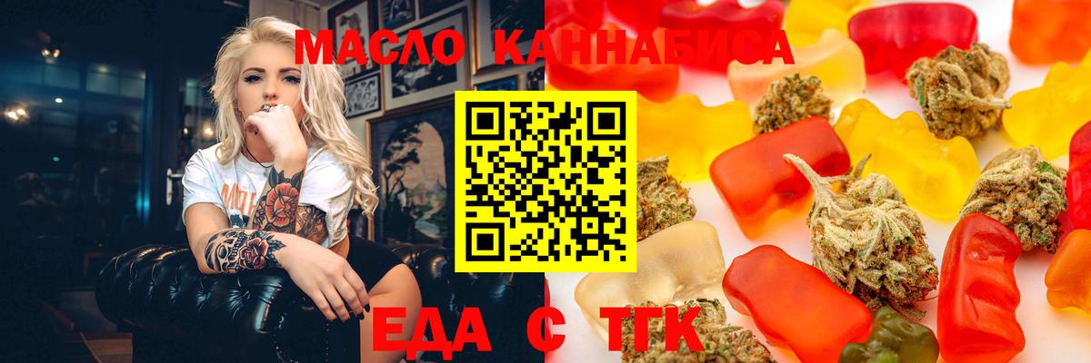 Canna-Cookies конопля Заинск