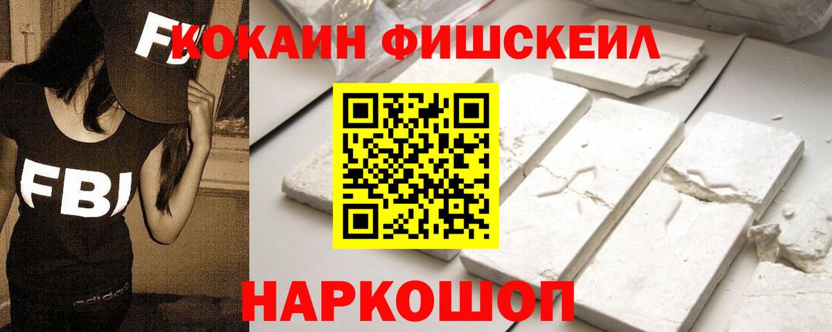 КОКАИН Columbia  Вход с VPN  Заинск 