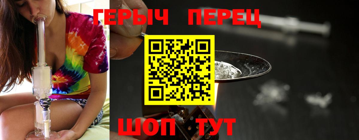 Заинск  Героин Heroin  Вход с VPN 