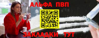 амф Заволжье