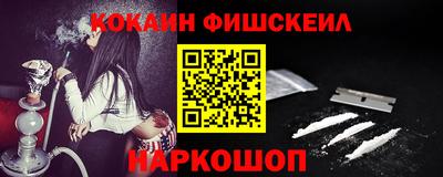 мефедрон Жуковский