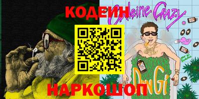 каннабис Заводоуковск