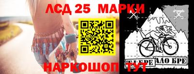 мефедрон Жуковский