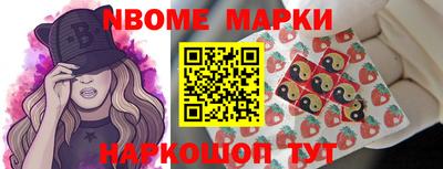мефедрон Жуковский