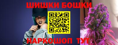 каннабис Заводоуковск