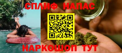 каннабис Заводоуковск