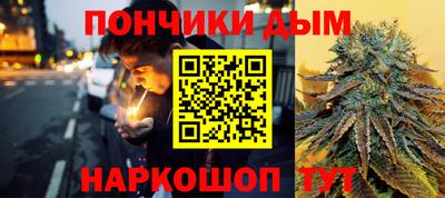 мефедрон Жуковский