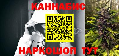 мефедрон Жуковский