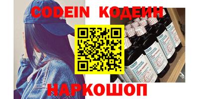 мефедрон Жуковский