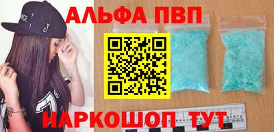 мефедрон Жуковский