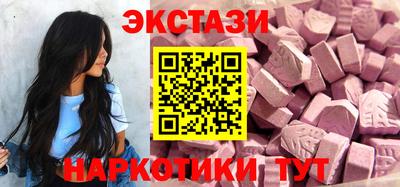 мефедрон Жуковский