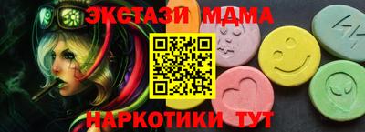 каннабис Заводоуковск