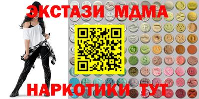 амф Заволжье