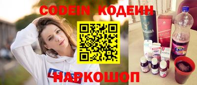 амф Заволжье