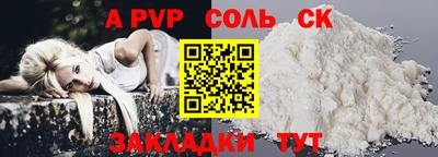 амф Заволжье