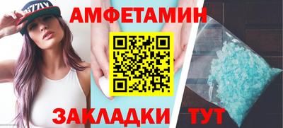 амф Заволжье