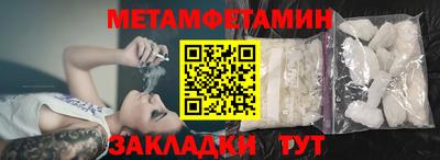 амф Заволжье