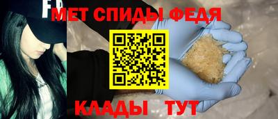 мефедрон Жуковский