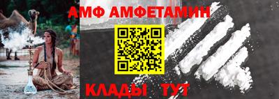 мефедрон Жуковский