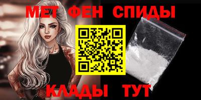 мефедрон Жуковский