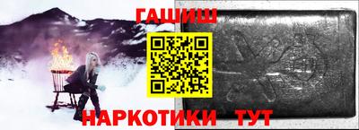 мефедрон Жуковский