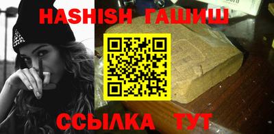 каннабис Заводоуковск