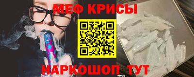 мефедрон Жуковский