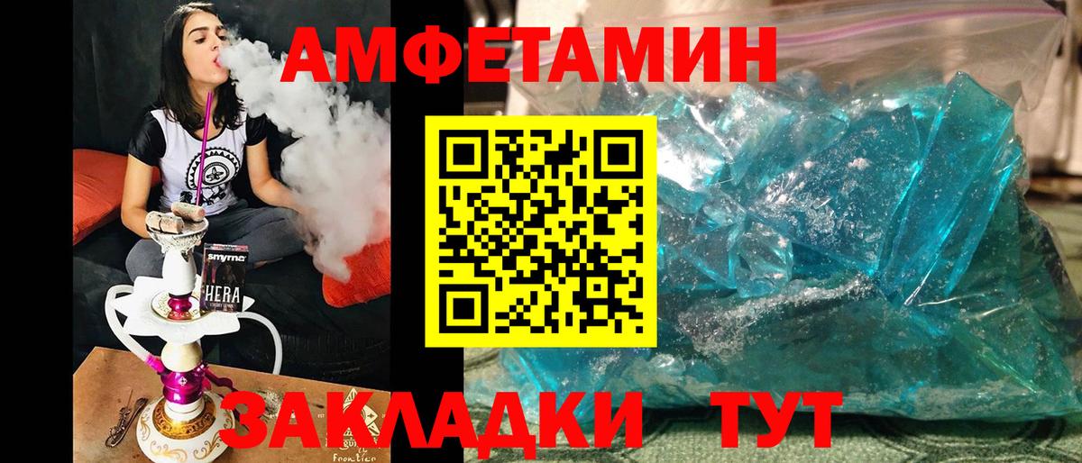 Первитин мет Заинск