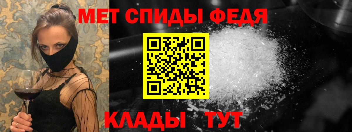 Метамфетамин витя  Вход с VPN  Первитин  Заинск 