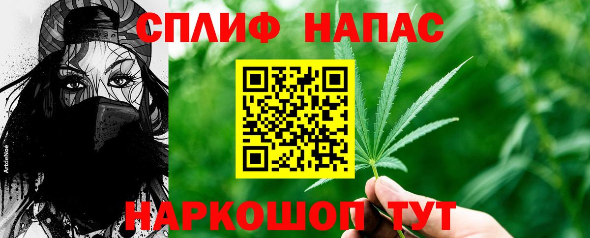 Марихуана индика  Бошки Шишки OG Kush  Вход с VPN  Заинск  Марихуана OG Kush 