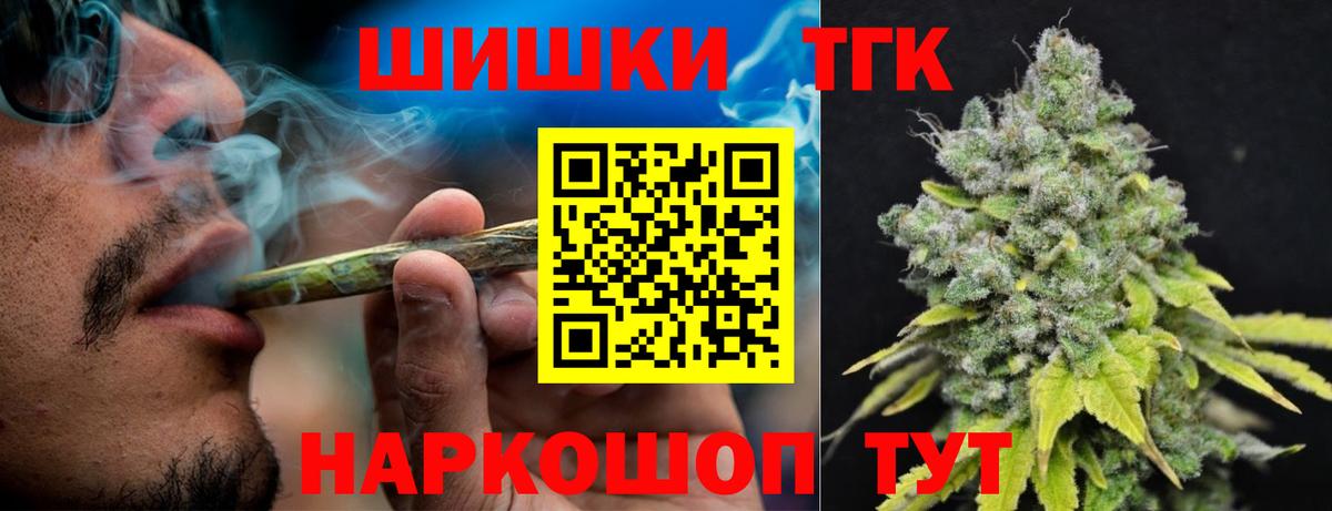 Бошки марихуана AK-47 Заинск